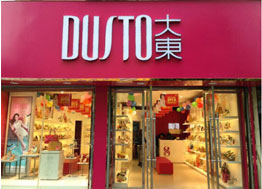 上海華誼（集團(tuán)）公司汽車維修服務(wù)中心一區(qū)項(xiàng)目